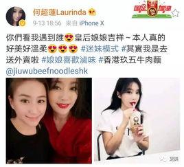 明星黑料网,明星黑料网背后的真相与影响 第1张 明星黑料网,明星黑料网背后的真相与影响 第1张